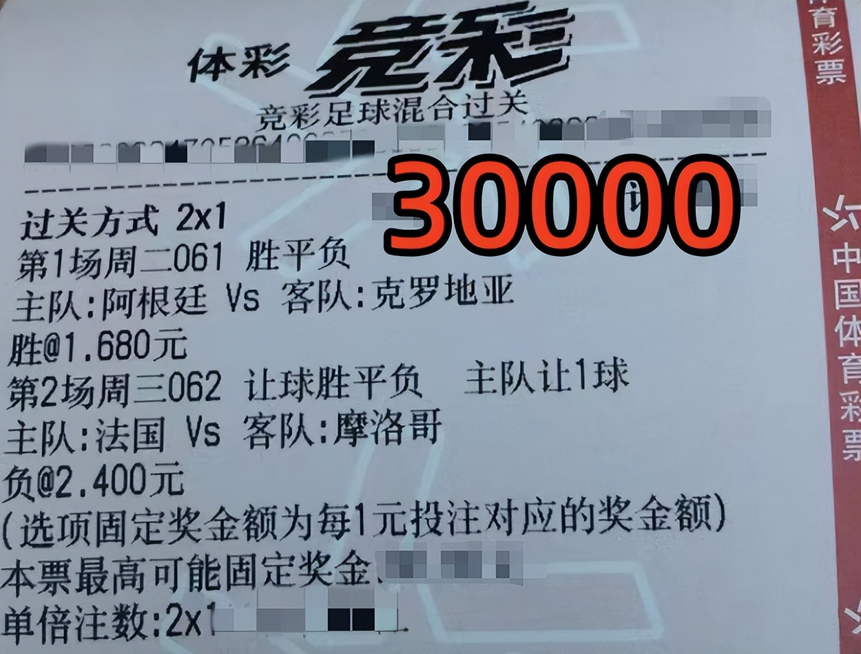 今日竞彩半全场3串1实单推荐,12.22竞彩实单