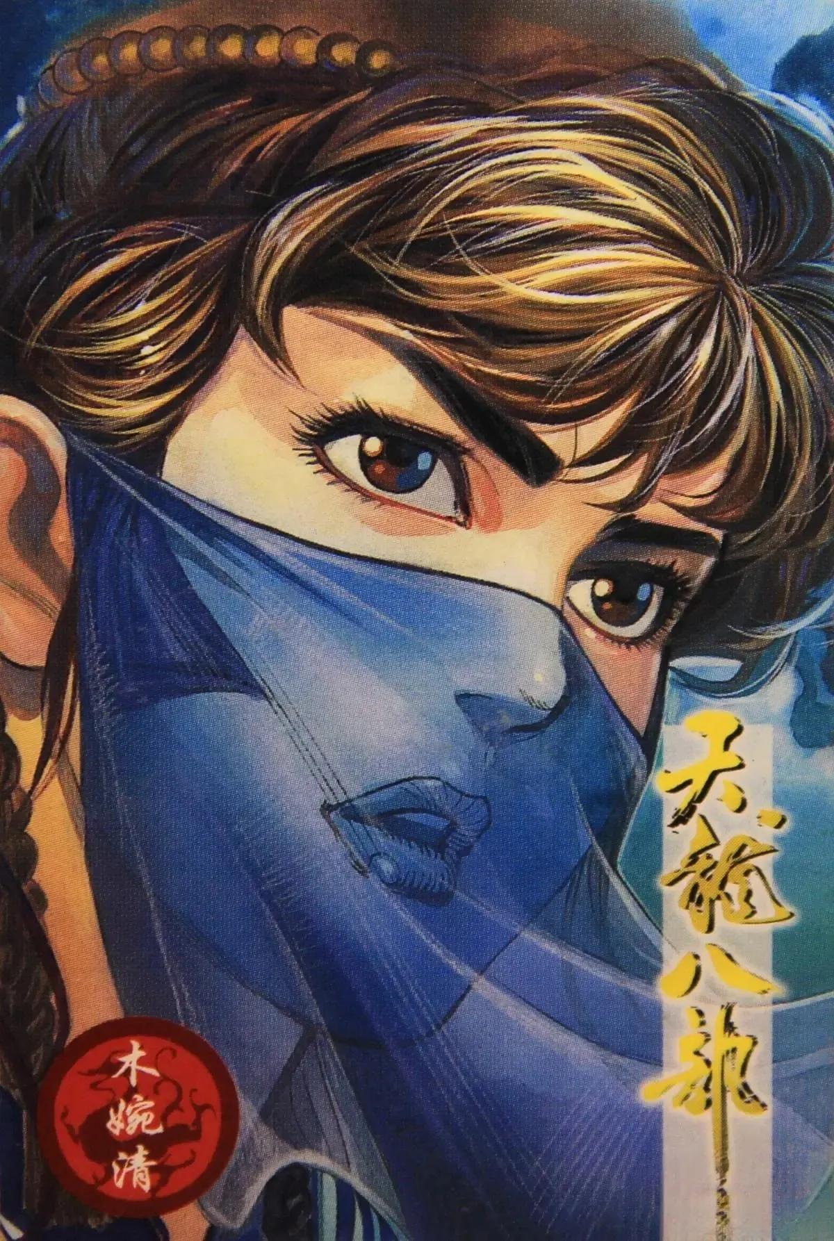 水浒卡重出江湖卡片,小虎队水浒卡