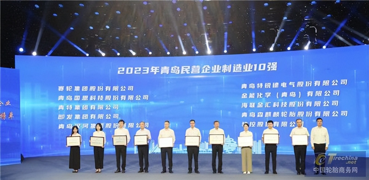 赛轮集团青岛车间设备,青岛赛轮集团厉害吗