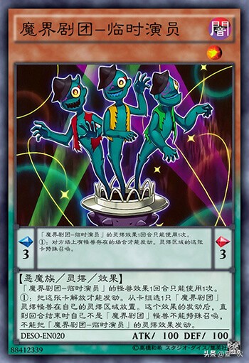 游戏王希望王卡组,游戏王希望卡组