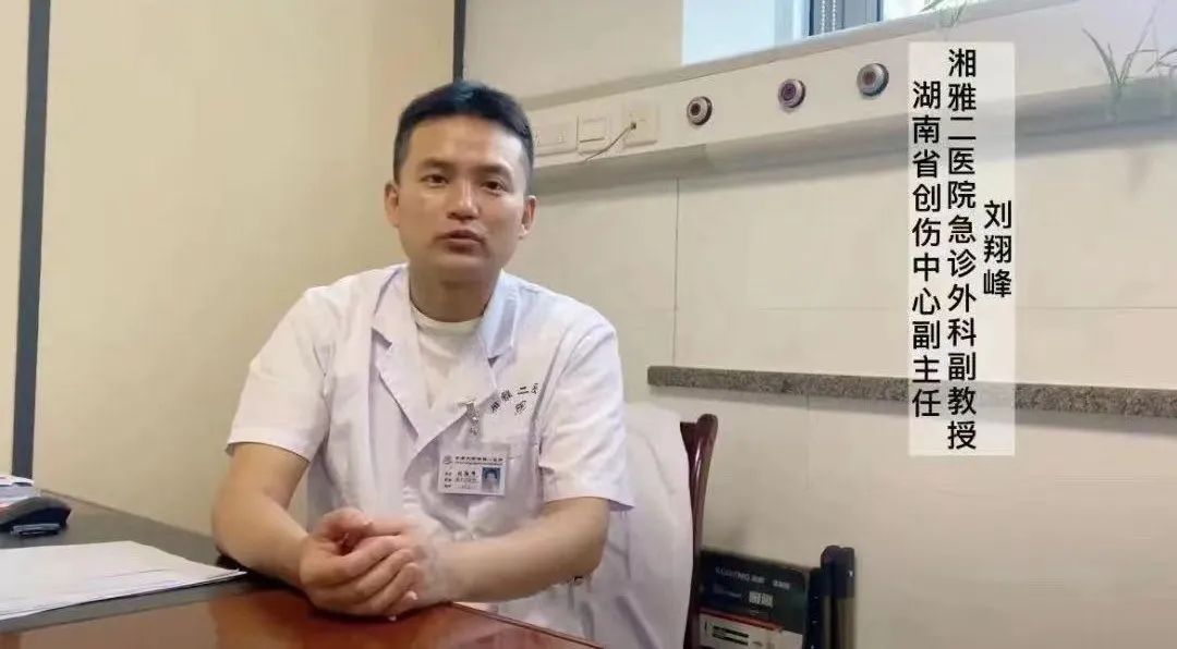 湘雅衰落,过往消亡在线阅读