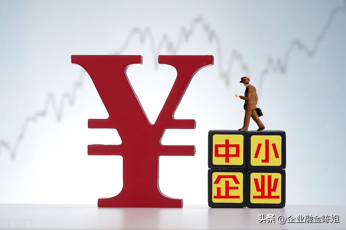 小微企业贷是什么,小微企业贷