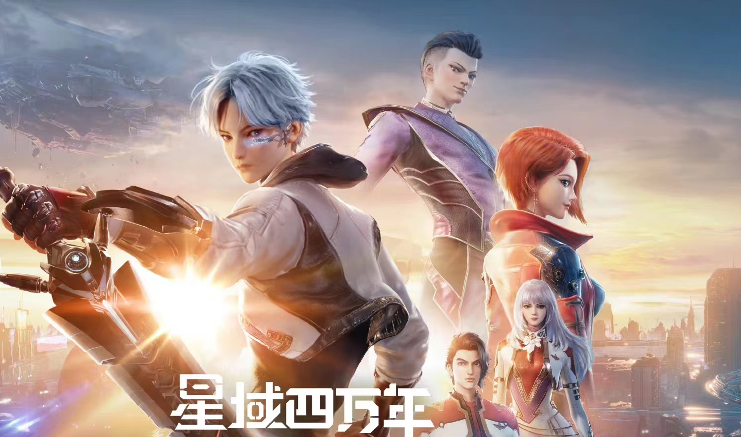 国漫凡人修仙传70最新预告,现在最好看的国漫凡人修仙传