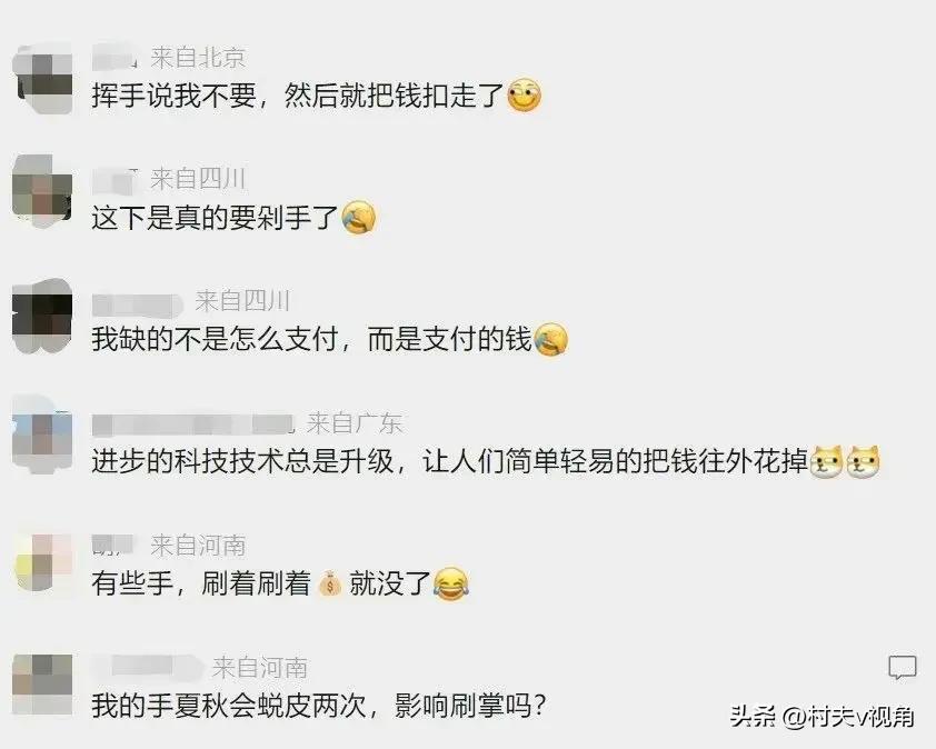 微信最新版本8.0.32支付功能,微信最新版本有刷脸支付吗