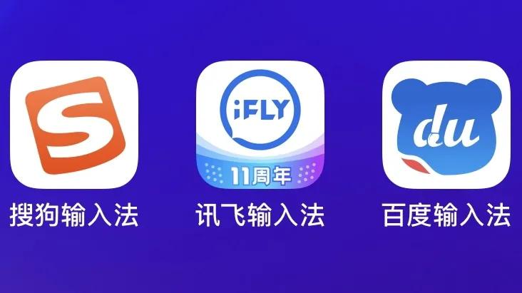 ios自带输入法粘贴板在哪,ios自带输入法
