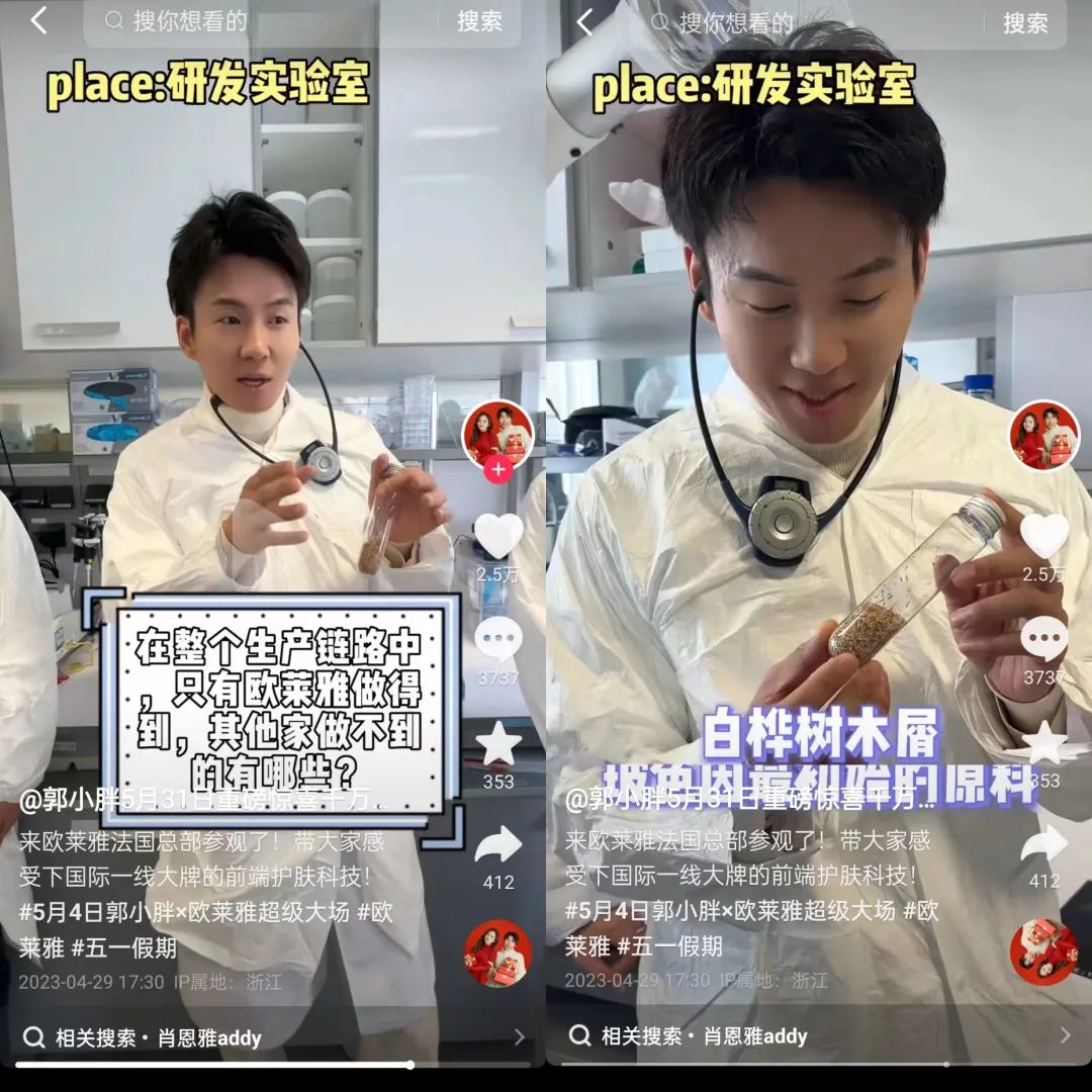 单场gmv20万带精选赚钱不,单场gmv破百万画面