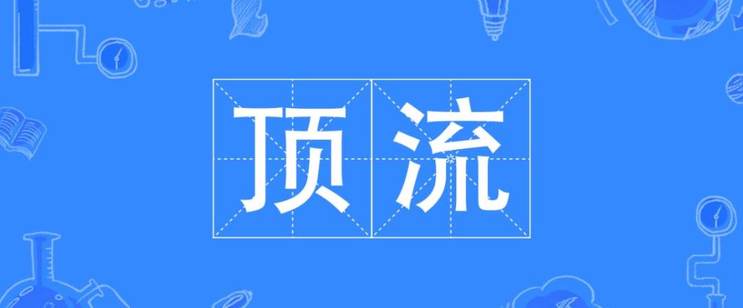 明星商业价值维度是什么,怎么查看明星的商业价值