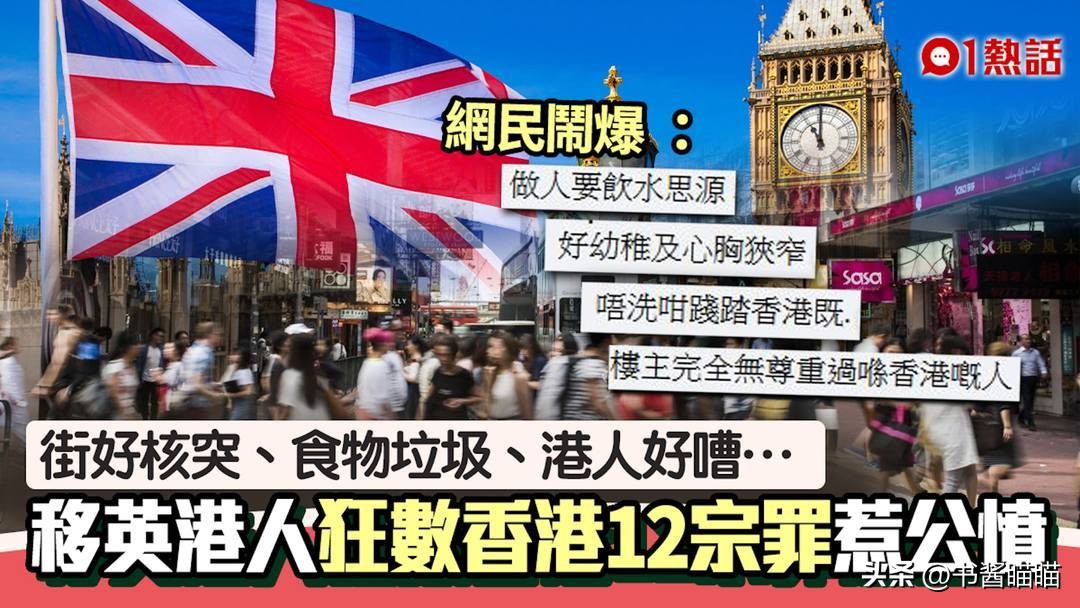 港独艺人移居有多窘迫：不敢再挑拣，租房漏电，王喜下场喜闻乐见