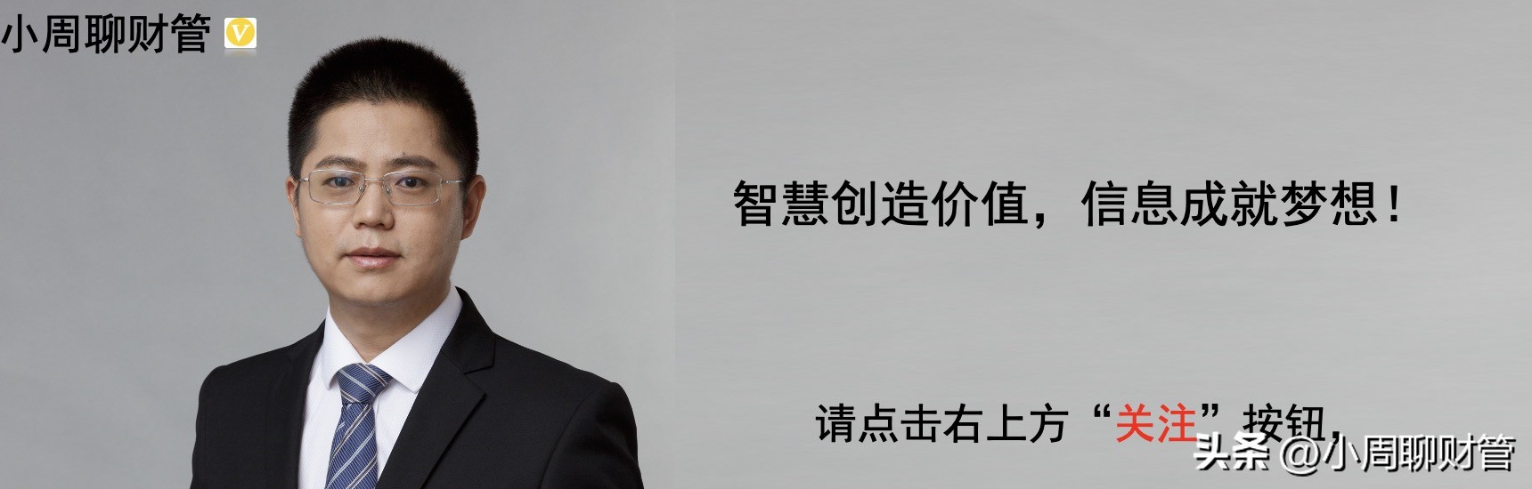 如何通过利润表快速读懂一家公司,如何预测上市公司盈利增长