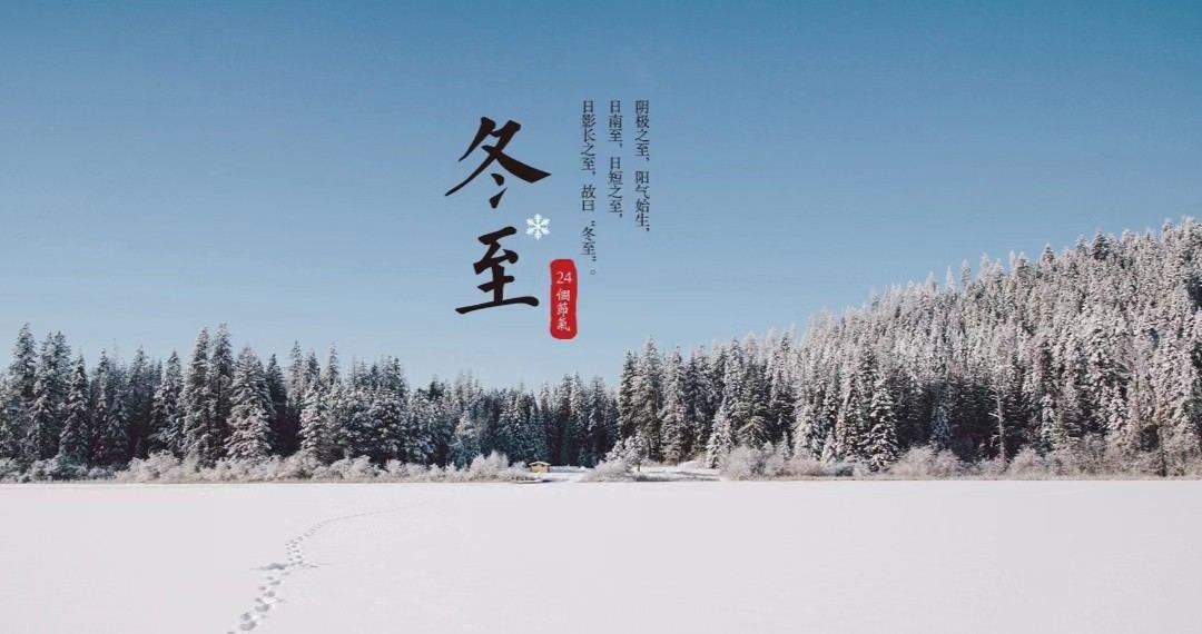 闰年闰月24节气怎么算出来的,二十四节气是什么人发明的