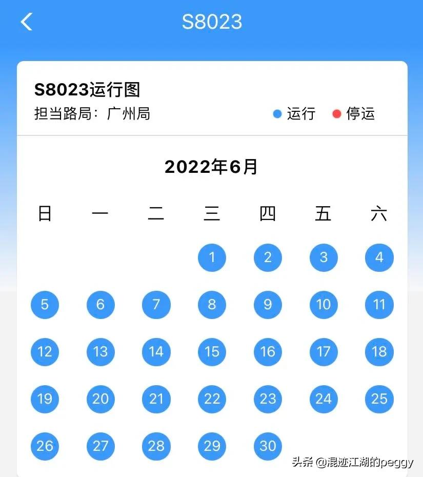 12306隐藏的发票在哪里看 (铁路12306隐藏这么多功能)