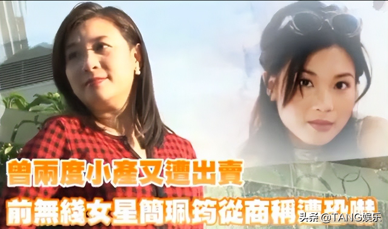 95神雕侠侣郭襄图,95版神雕侠侣郭襄在哪集