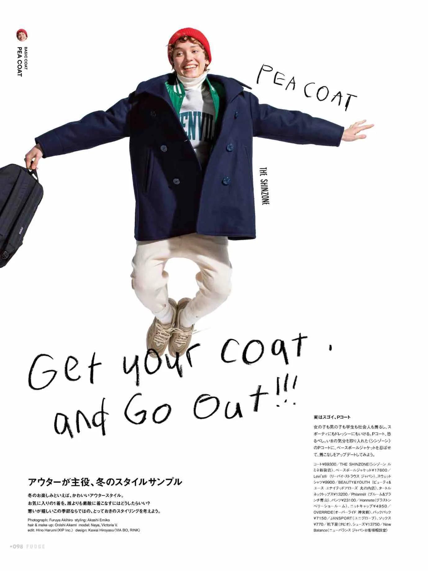 fudge杂志同款,fudge时尚杂志在哪买