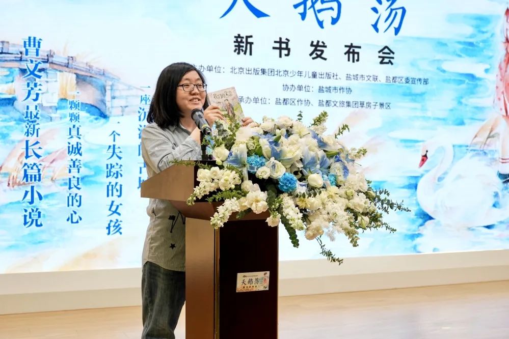 曹文芳中国著名儿童文学作家,儿童文学作家曹文芳