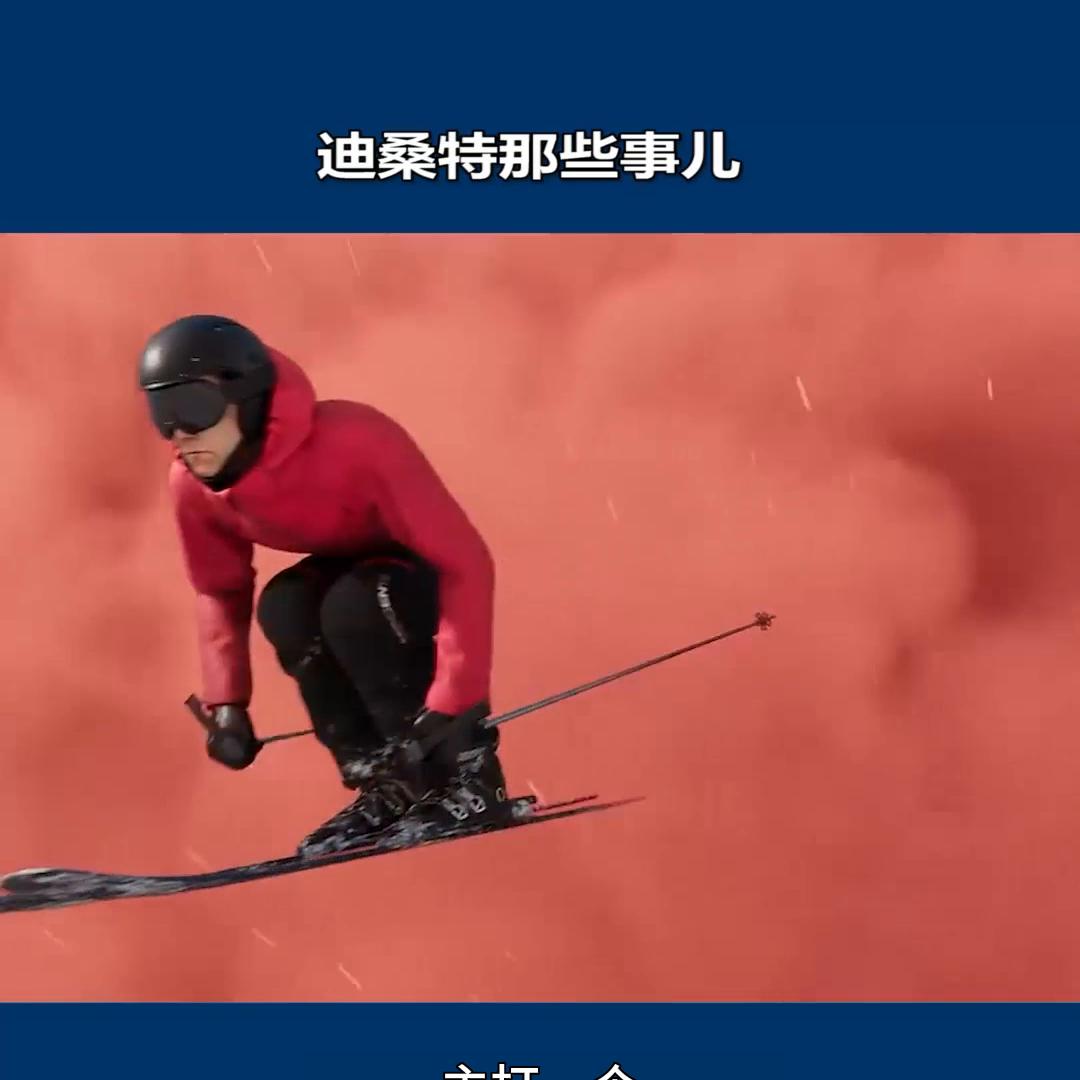 descente迪桑特skistyle老款,迪桑特descenteskistyle系列