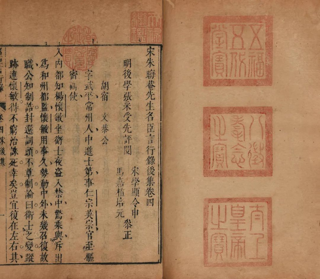 同古堂|海内外孤本宋版、天禄琳琅足本，重磅现身拍场