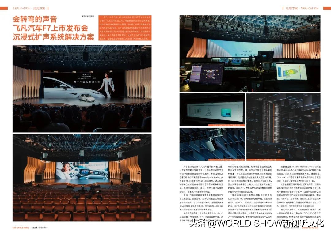 阅知一二|演出大爆发？规范乱象才是长久之道！