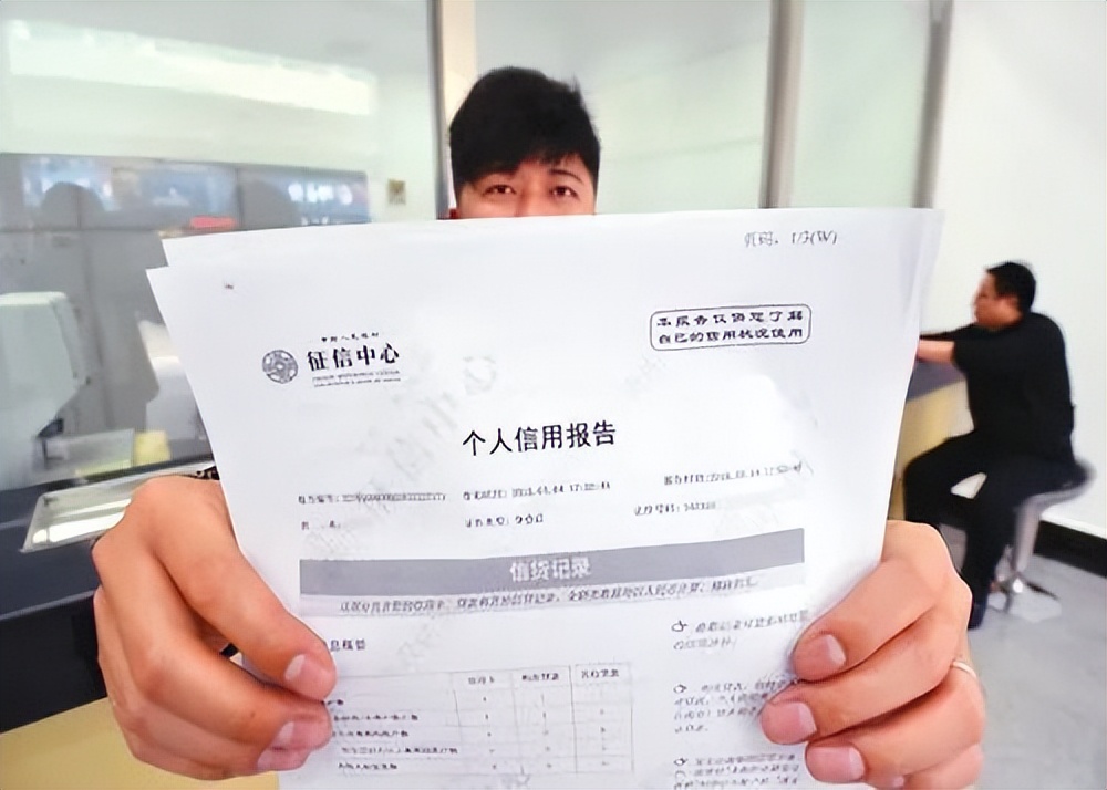 *款贷**小知识|征信有问题不用愁，5种方法能拯救