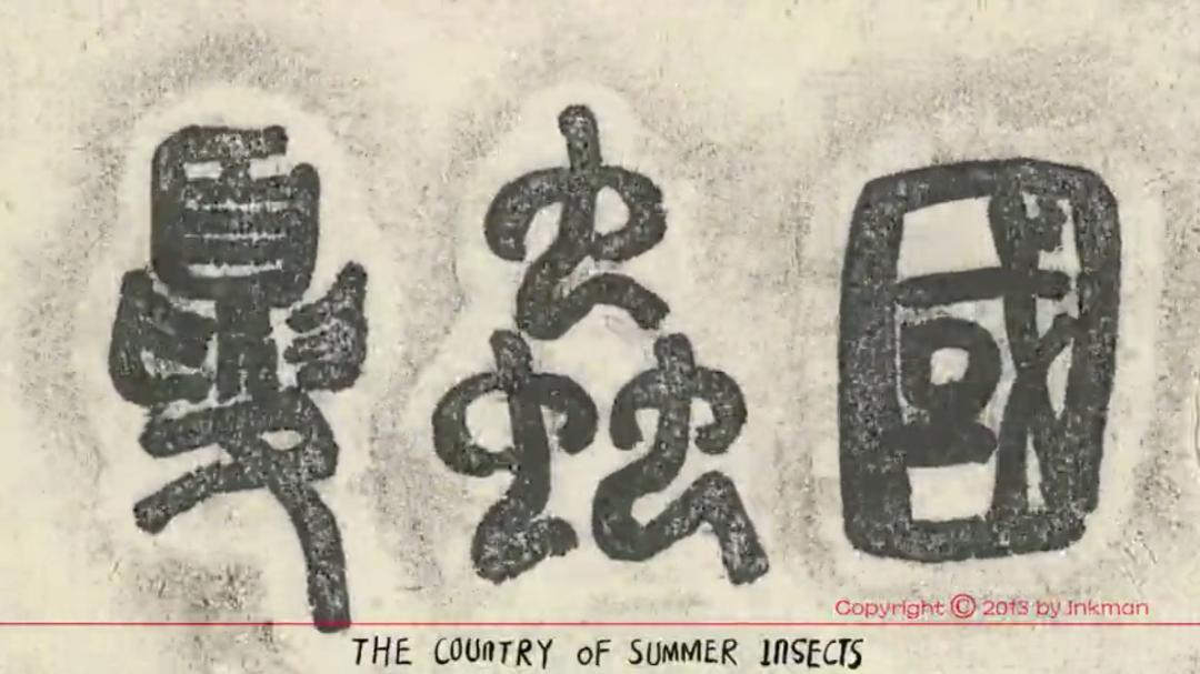 中国十大惊艳国风动画,国风动漫100集以上