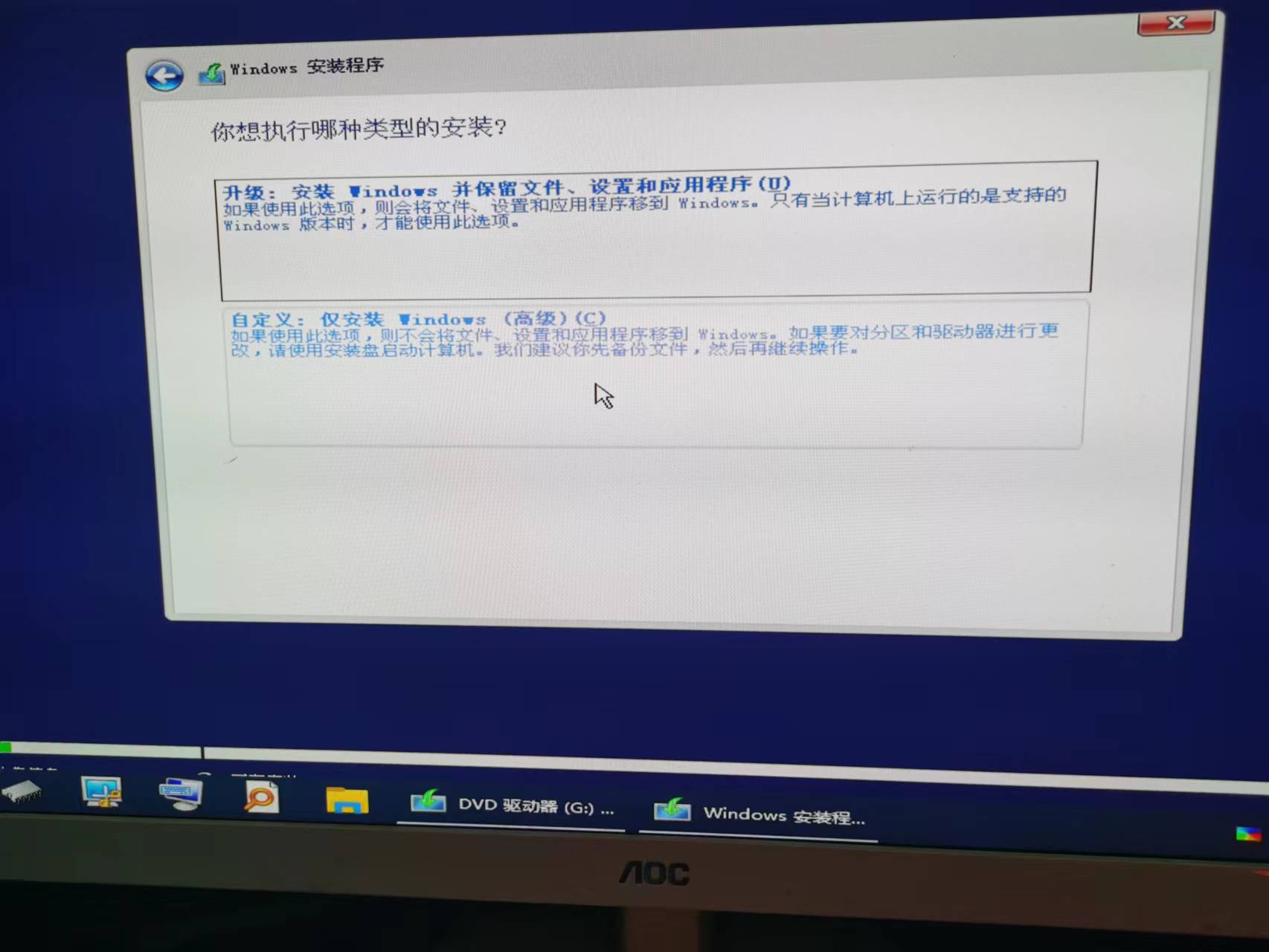 电脑系统崩溃了用u盘怎么装系统,怎样给一个崩溃的电脑做u盘系统