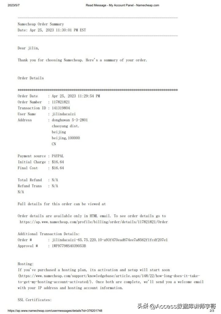 如何做一个免费的独立网站,独立网站制作避坑指南