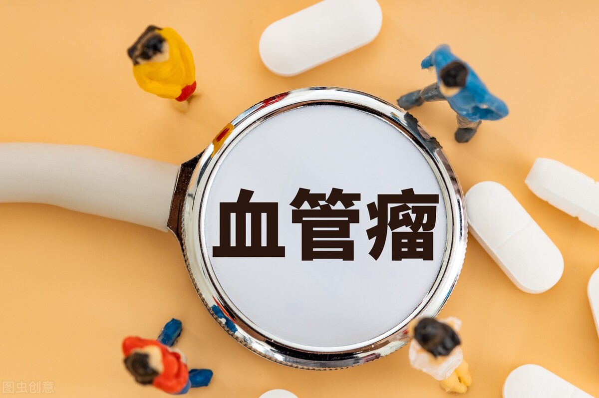 血管瘤怎么预防最好,预防血管瘤的十种方法