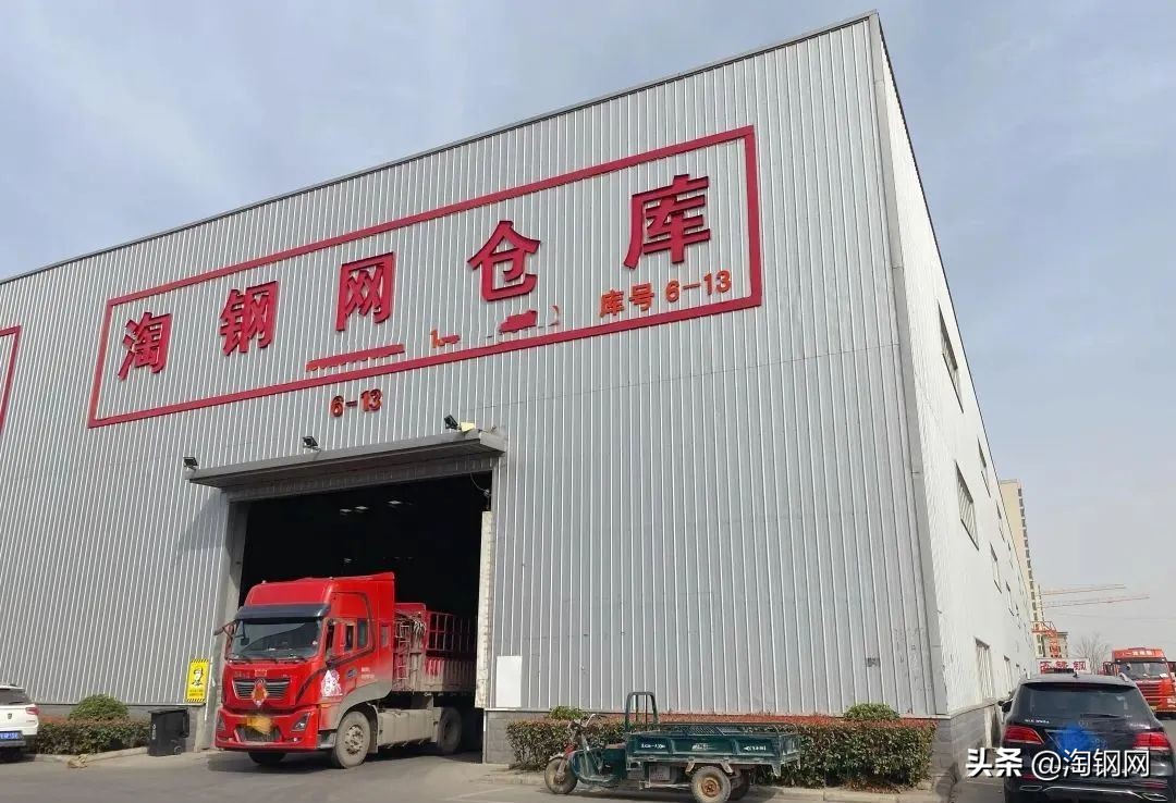 淘钢网官方,淘钢网是什么