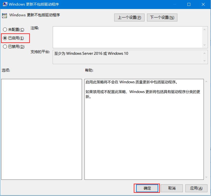 系统更新后驱动不见了,系统更新驱动总是失败