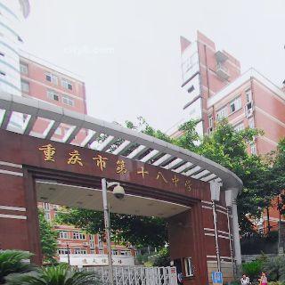 重庆市十大初中排行榜,重庆市开州区南雅初中