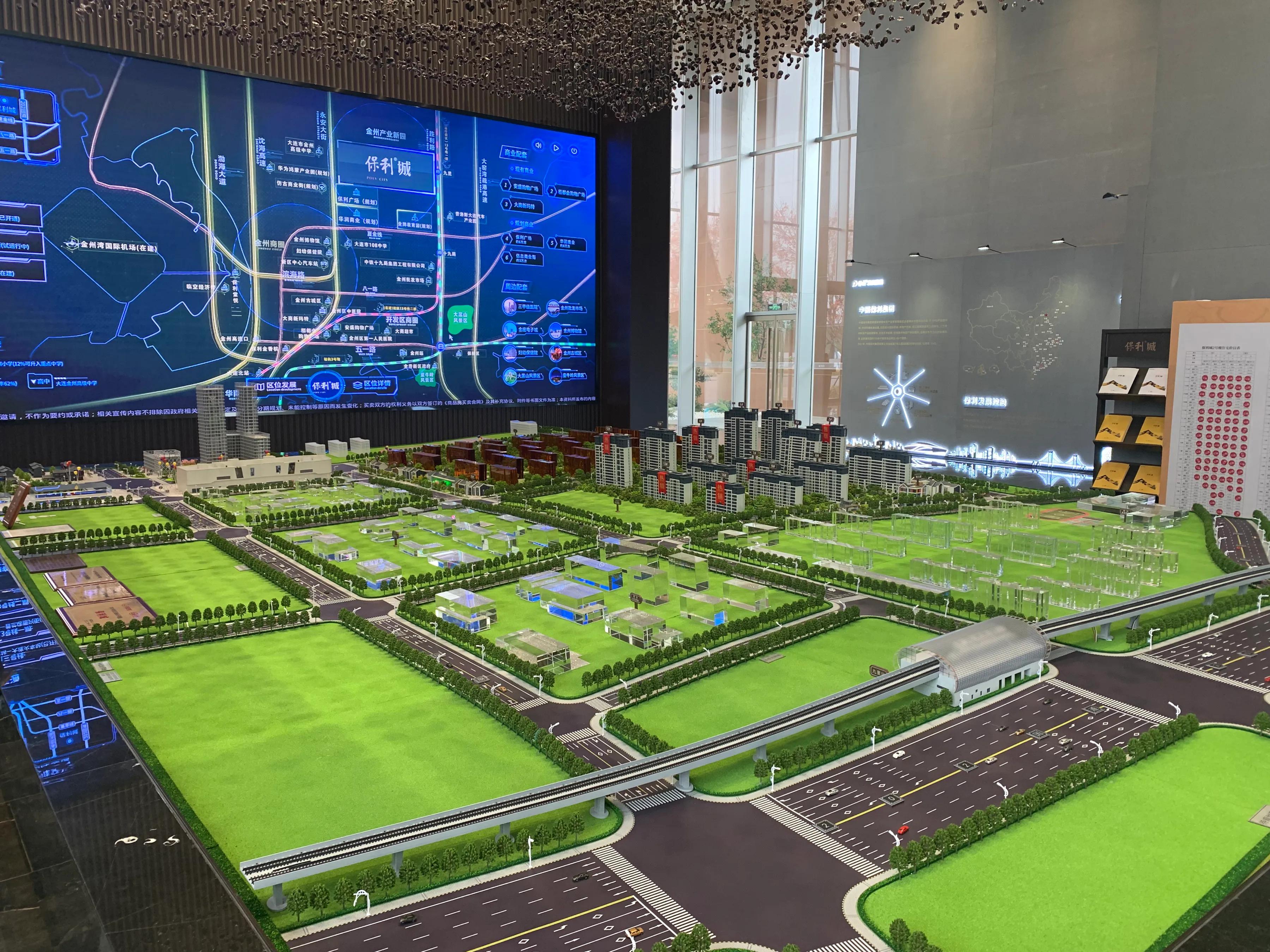 金普新区九里规划,金普新区46亿签约项目