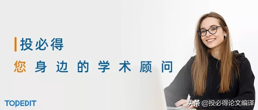 写sci论文用什么软件排版,sci论文写作必备软件