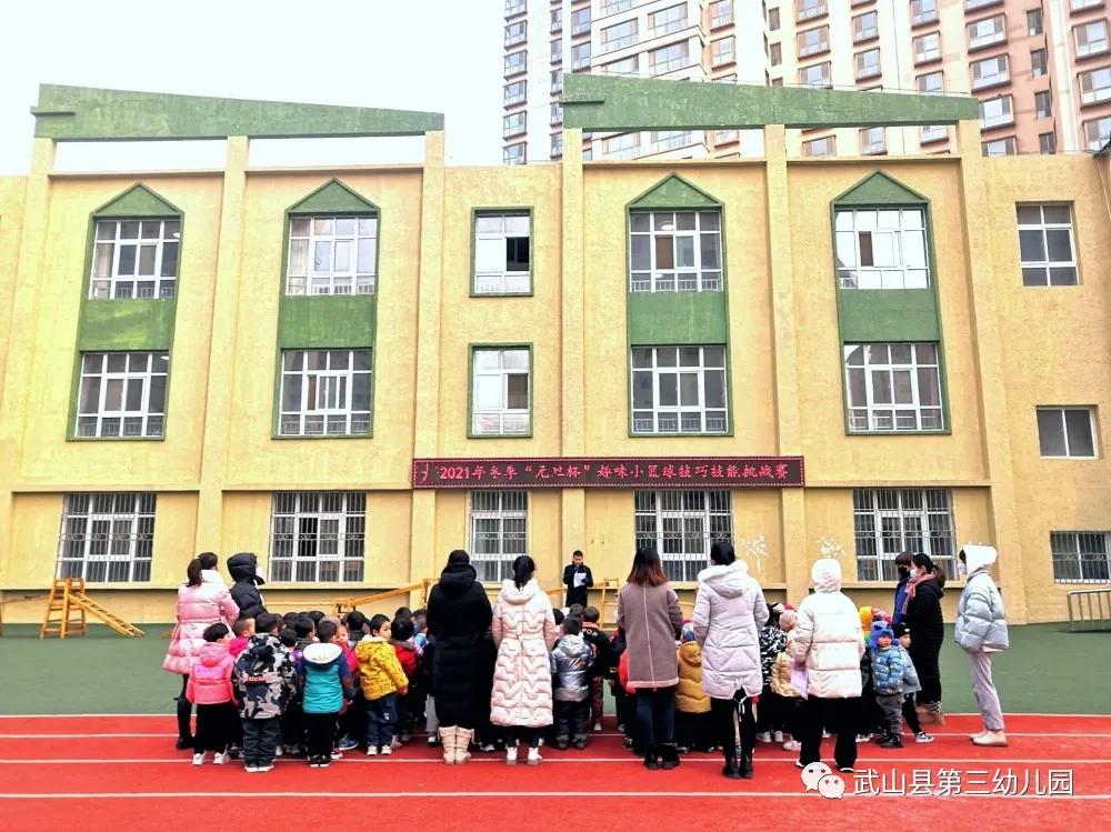 快乐篮球幼儿舞蹈功夫篮球,幼儿园篮球队比赛活动主题