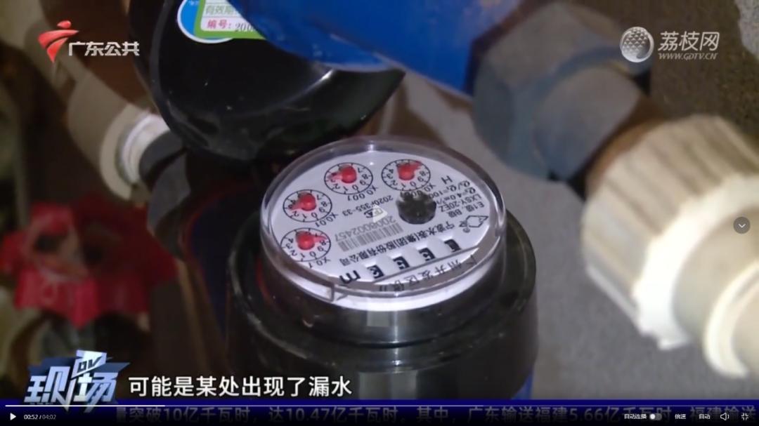 上电视：黄埔街坊在某平台租房，还未入住就用水上百方？