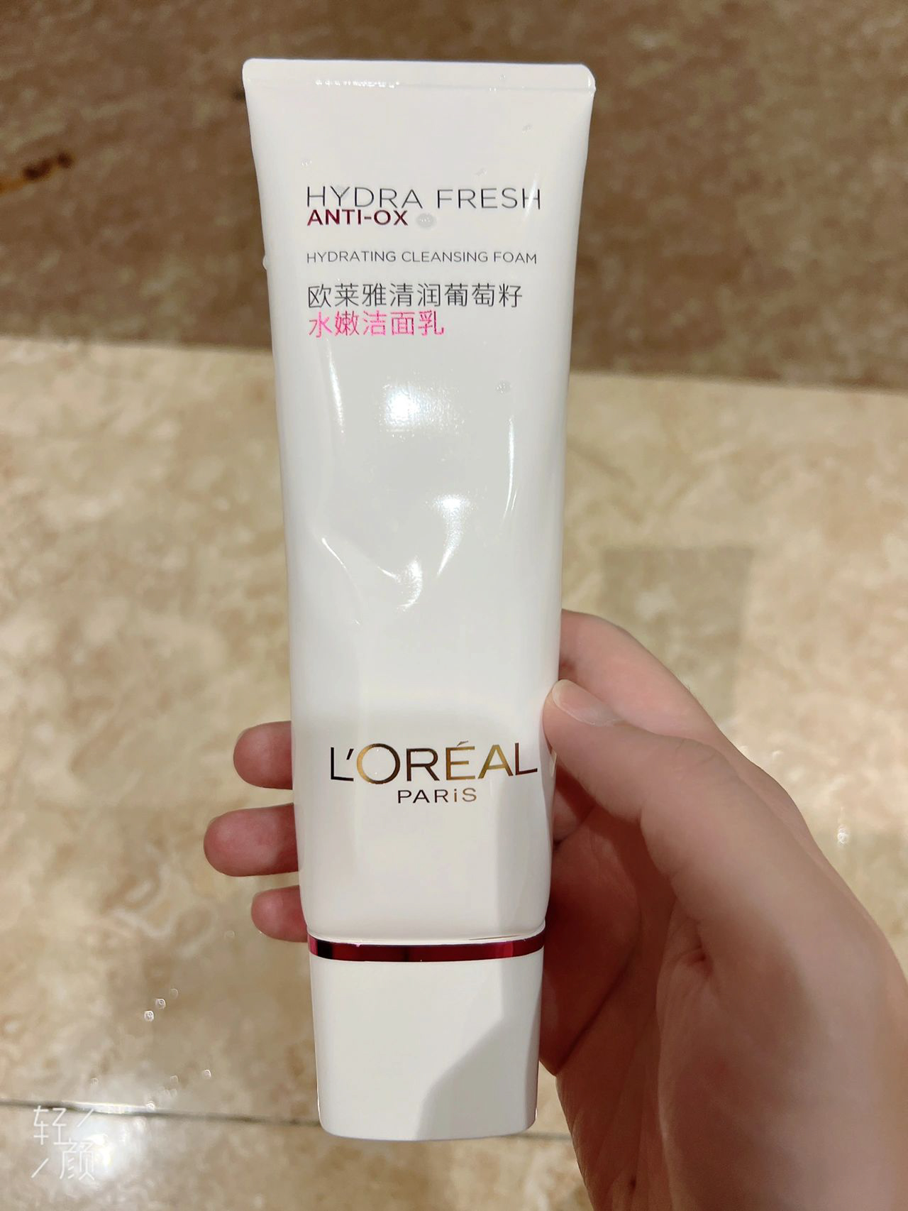 洗面奶男士美白控油洗面奶,美白洗面奶选哪一款最好