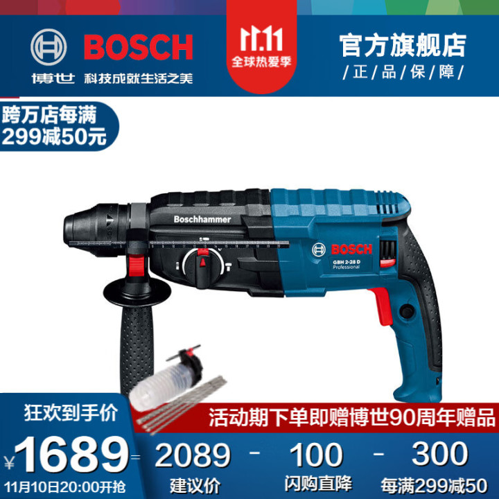 电锤电钻家用冲击钻220v多功能,冲击钻电钻电锤家用选哪个