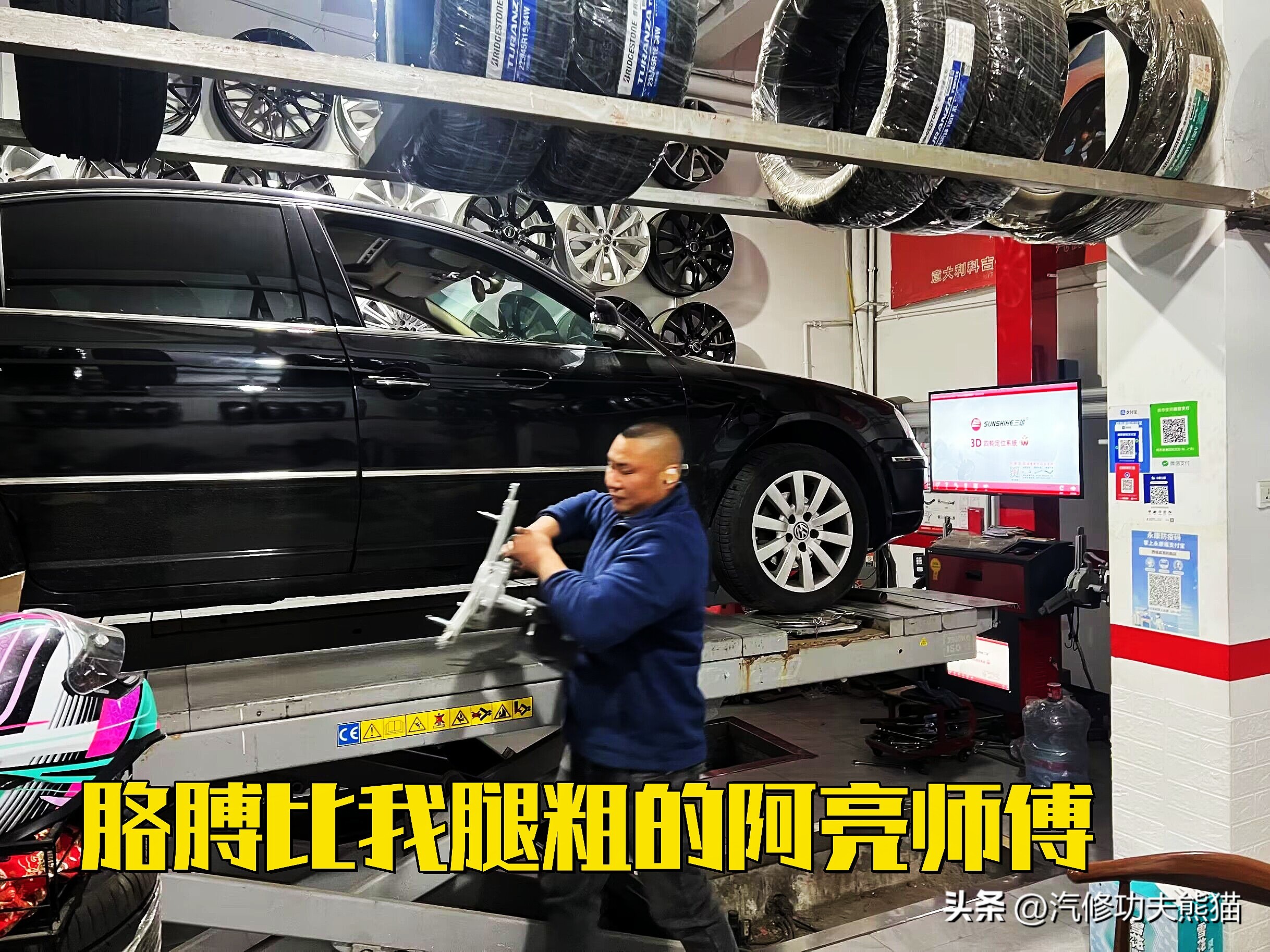 老帕萨特领驭自动挡大修,老帕萨特领驭报废