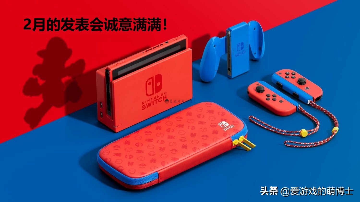 switch异度神剑3,任天堂异度神剑3