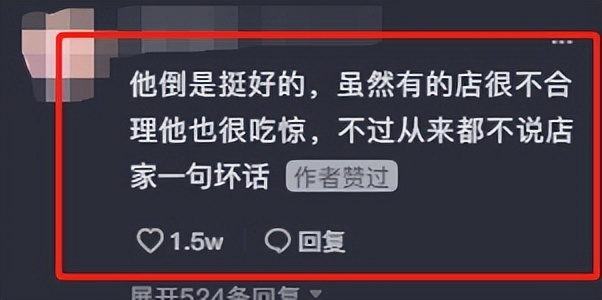 两百元探店盲盒,200块钱探店盲盒