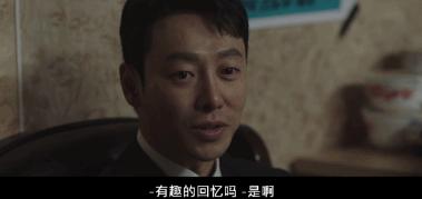 暗黑漫改韩剧,2020韩国漫改韩剧