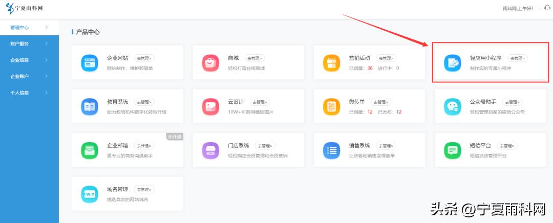 中医理疗预约小程序创新点,高端养生馆电子理疗操作步骤