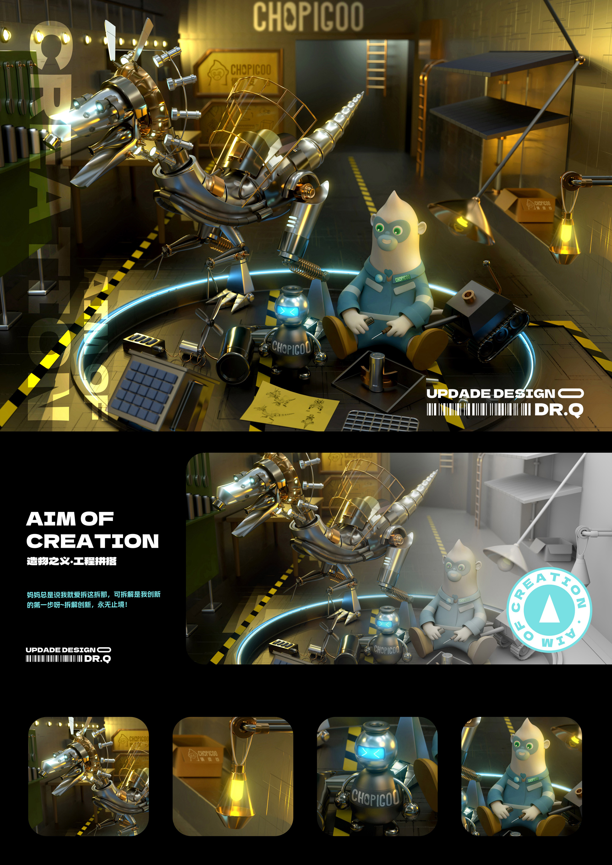 风格原创设计,轻质感原创设计