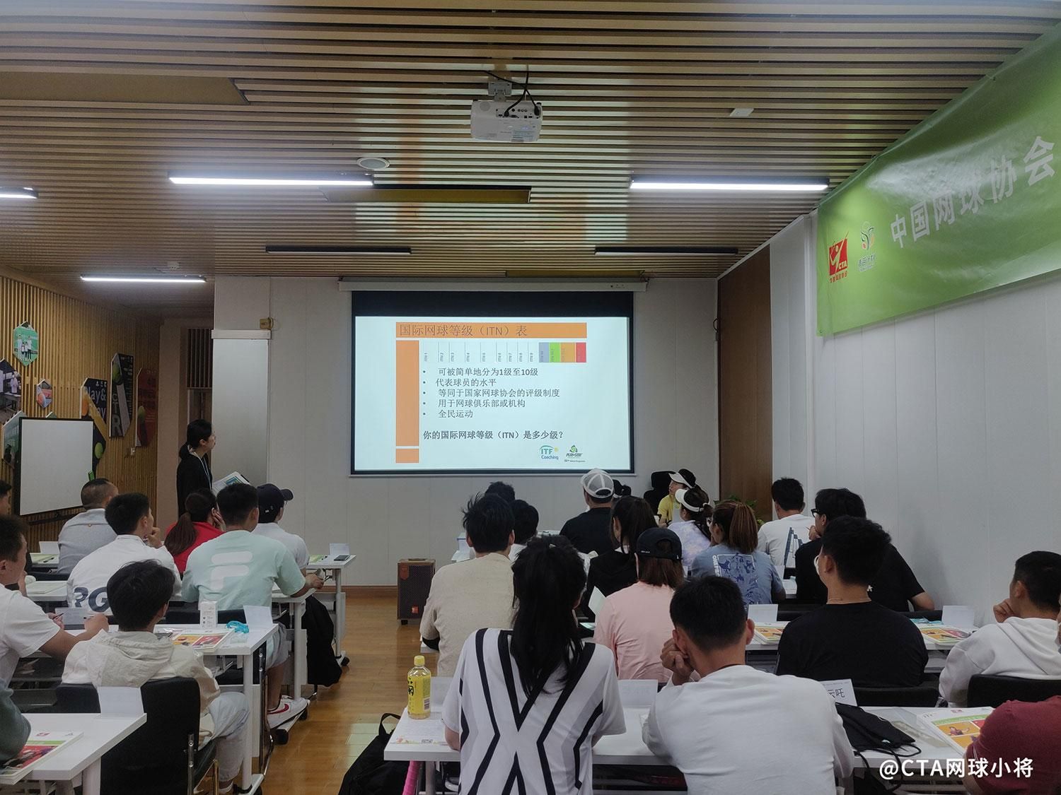 中国网球协会playstay成都站,playstay教练员