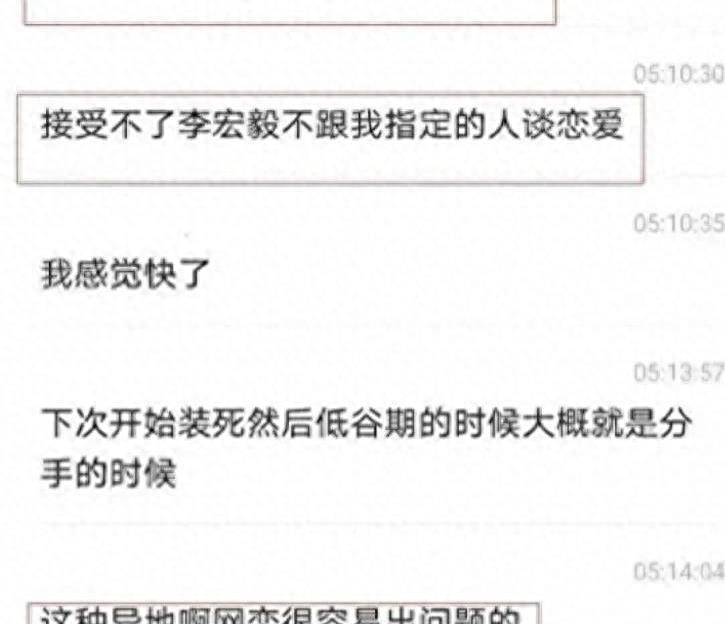 大瓜爆料新恋情,大瓜恋情曝光