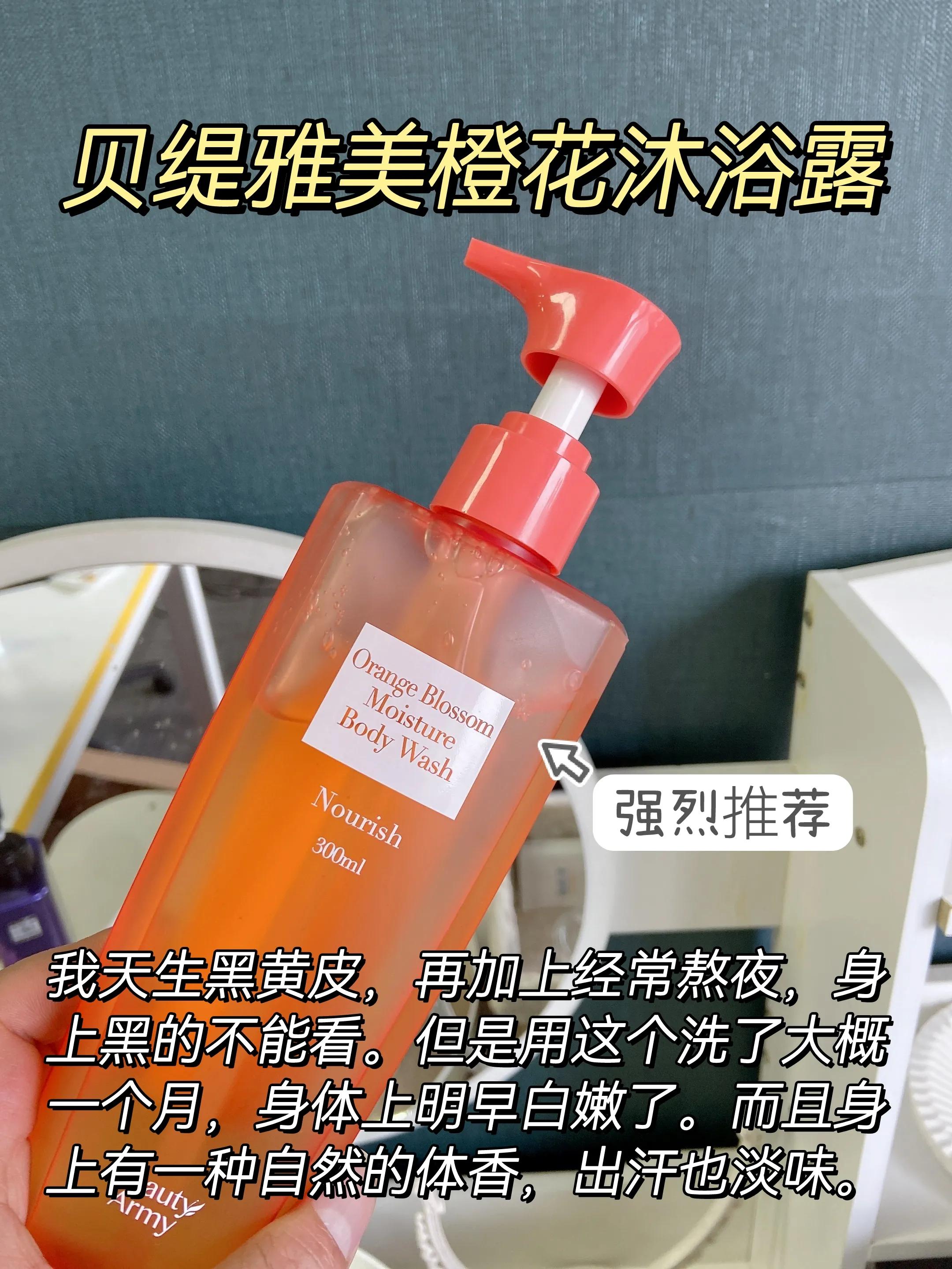 屈臣氏10款良心沐浴露,皮肤敏感屈臣氏沐浴露推荐