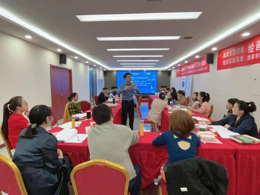 严虎博士“绘画疗法”初中级课程培训(武汉班)圆满结束