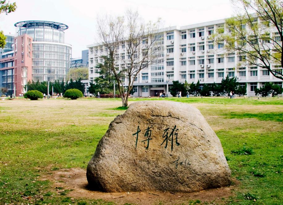 上大学一本二本和本科有什么区别,大学如何划分一本二本三本的区别