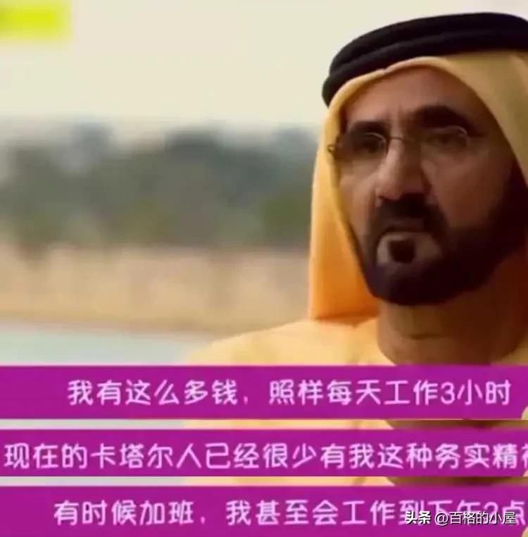 卡塔尔办世界杯是以前的多少倍,卡塔尔花了多少钱办世界杯