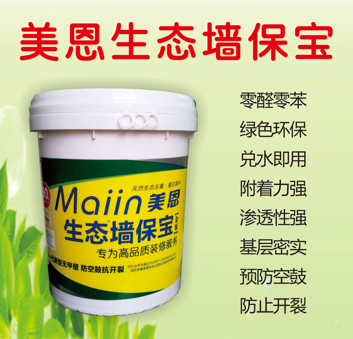 腻子粉推荐品牌性价比最高,湖南腻子粉品牌