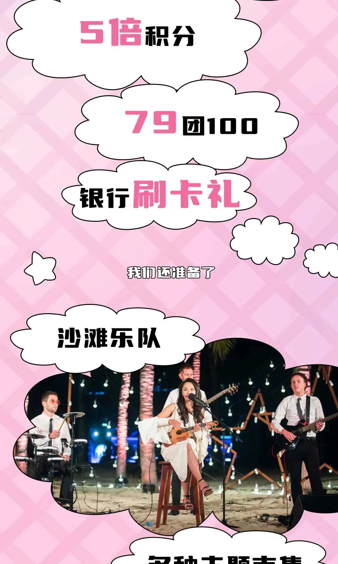 七夕必买清单排行榜,七夕购物首选