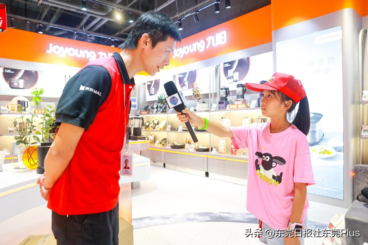 化身“小小店长”！东莞日报莞邑少年小记者走进东莞京东MALL
